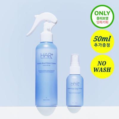 Piano regalo Essenza Acqua Protein Bond 200ml+50ml