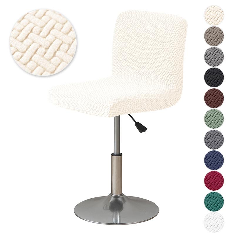 Stretch Bar Chair Cover Jacquard Bar Stool Seat Covers Slipcovers Short Back Small Size Hotel Banquet Dining Chair Case Solid Co