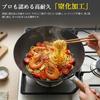 WANGYUANJI Lightweight 30cm Deep Frying Pan, Unpainted Iron Wok, Lightweight Chinese Wok, 1kg, Fast and Even Heat Conduction, Ideal for Stir-frying,