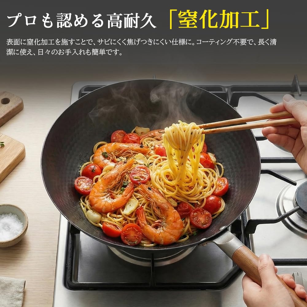 WANGYUANJI Lightweight 30cm Deep Frying Pan, Unpainted Iron Wok, Lightweight Chinese Wok, 1kg, Fast and Even Heat Conduction, Ideal for Stir-frying,