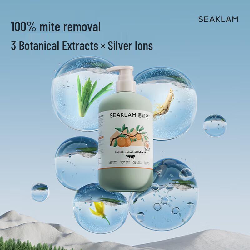 SEAKLAM Grapefruit Underwear Laundry Detergent
