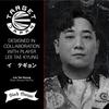 Target Japan BLACK MARQUEWARRIOR Lee Tae Kyung 90% Tungsten Steel Tip Darts Set, 25g, K-Flex No. 6 Shape Flights and Shafts, SWISS SILVER NAN