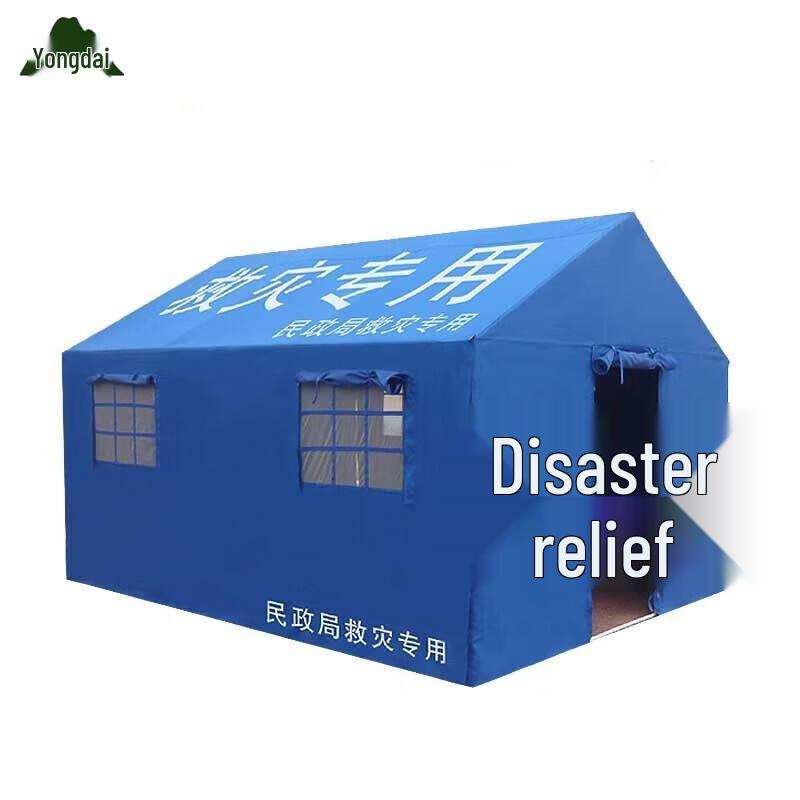 Yongdai Outdoor Disaster Relief Tent