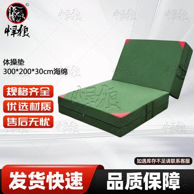 Hanlang Foldable Multi-Purpose Exercise Mat