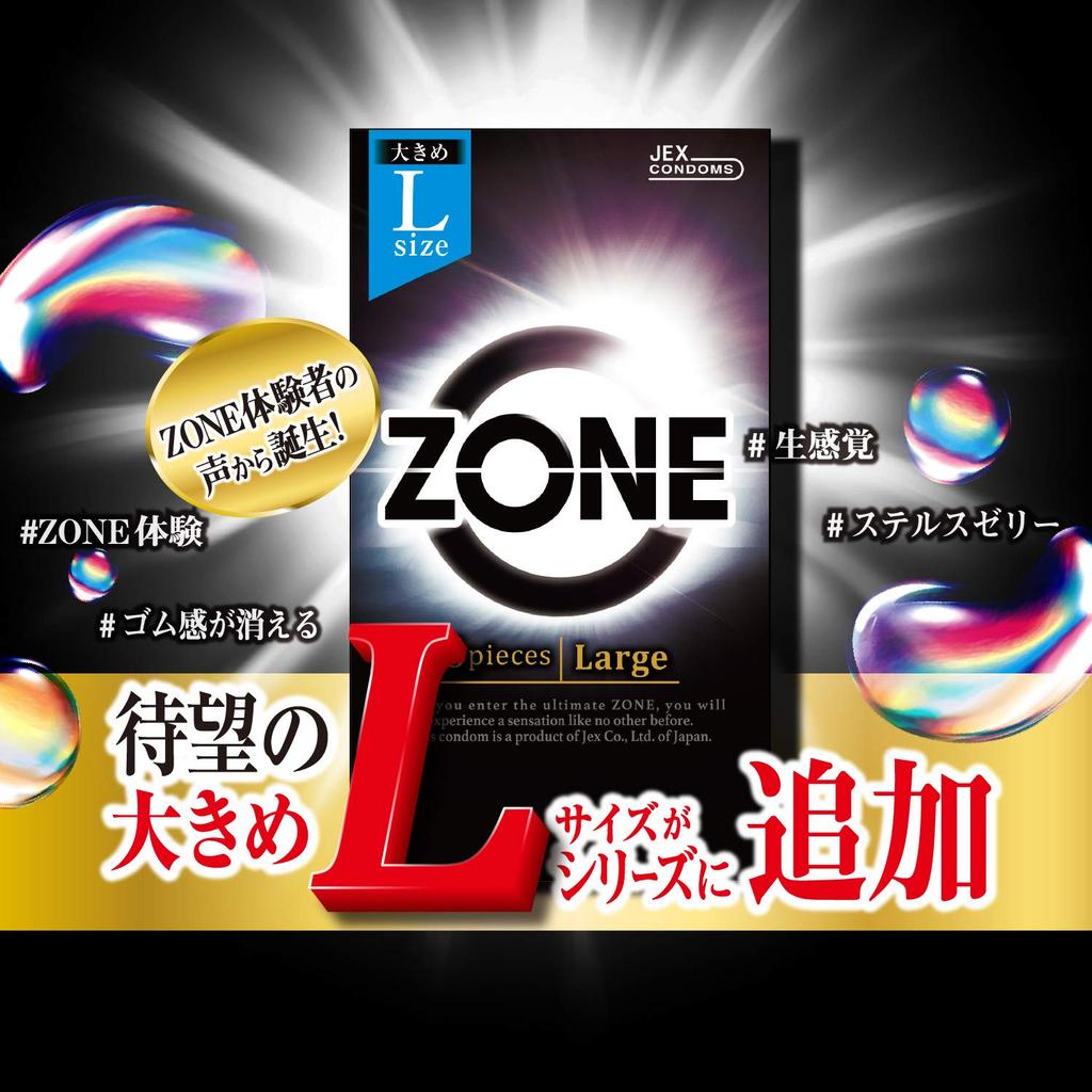 JEX ZONE Jelly for a Experience Beyond Condoms, Large, 6-Pack (Stealth Feel-Good Thinness)