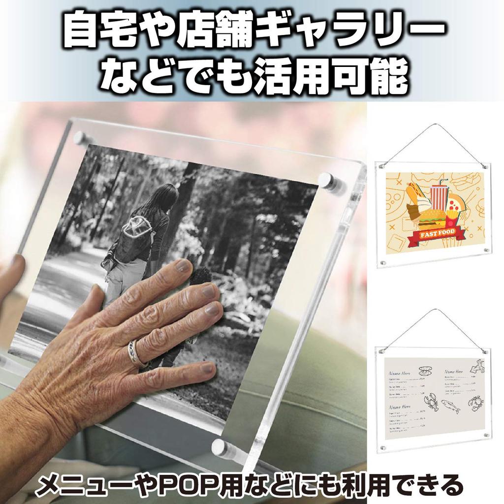 HAMILO Photo Wall Desk Can be Used Vertically or Set of 2 Frame, Mounted, Mountable, Horizontally, (B5 Size)