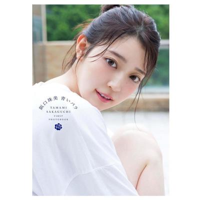 Japanese Idol Group  Nogizaka46 Sakaguchi Tamami's 1st Photo Book Blue Rose