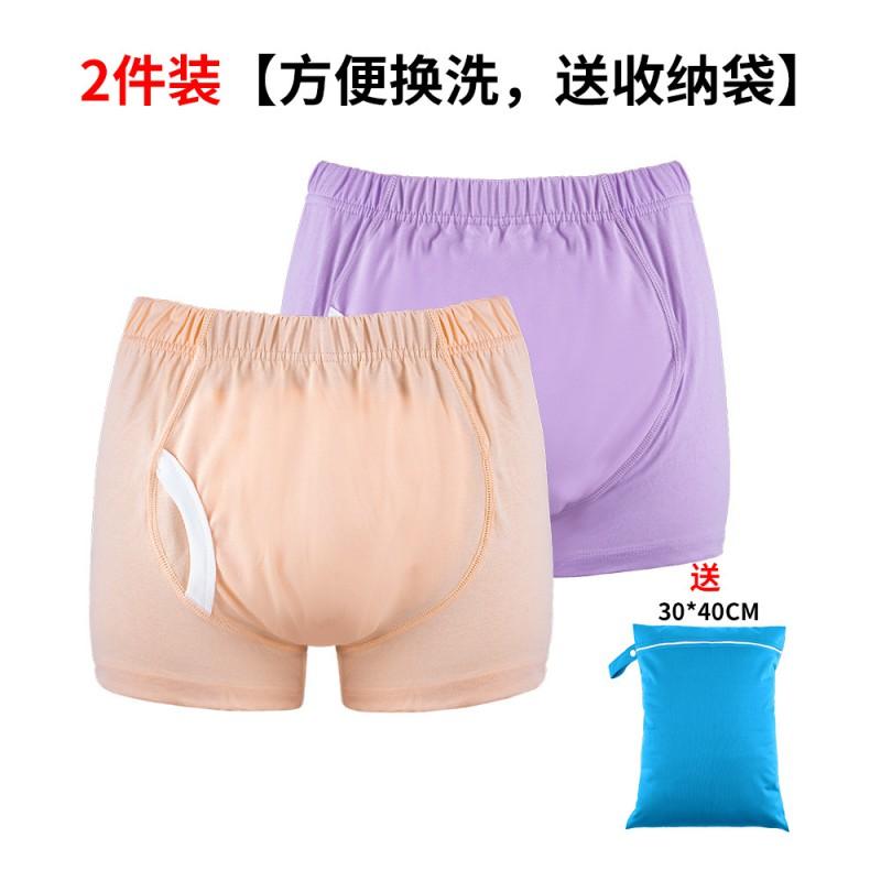 Adult Washable Incontinence Underwear Cotton Leakproof Briefs Elderly Bedwetting