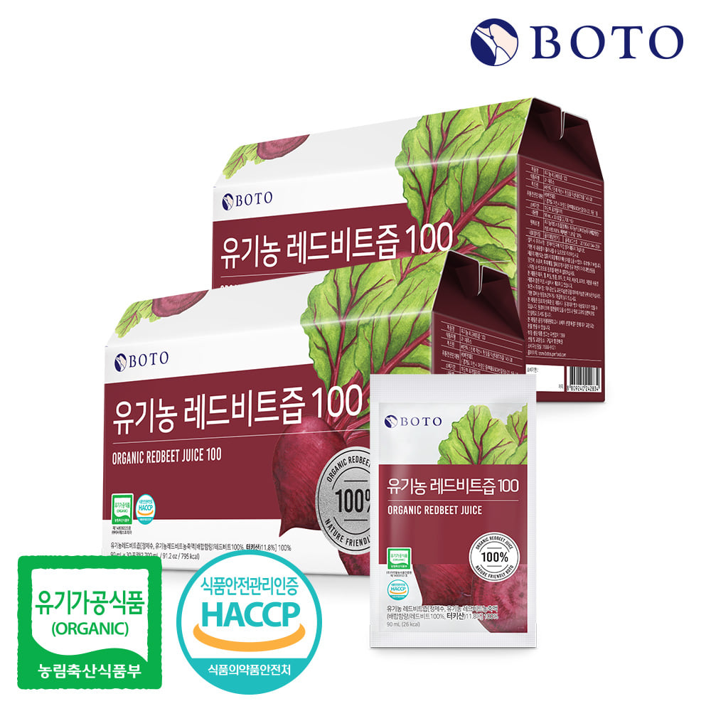 Bottu Organic Red Beet Juice 100ml, 30 pouches, 2 boxes