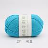 Five Strands Of Combed Milk Cotton Baby Thread 50G Hand-Woven Doll Blanket Wool
