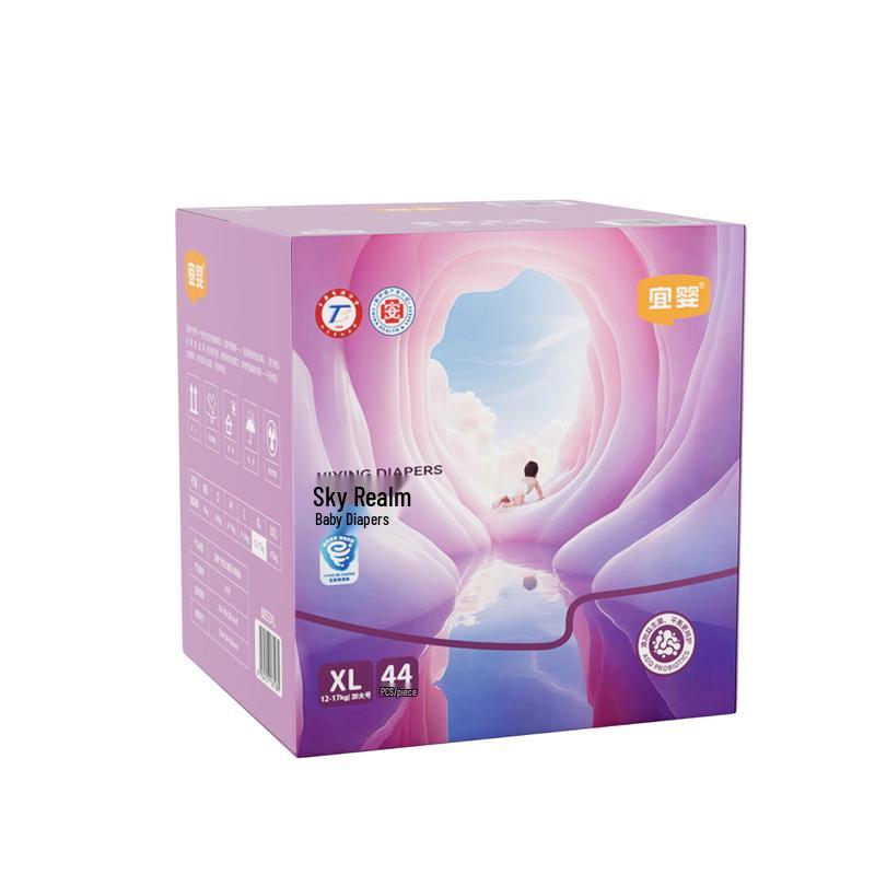 Yiying Sky Realm Probiotic Ultra-Thin Breathable Diapers