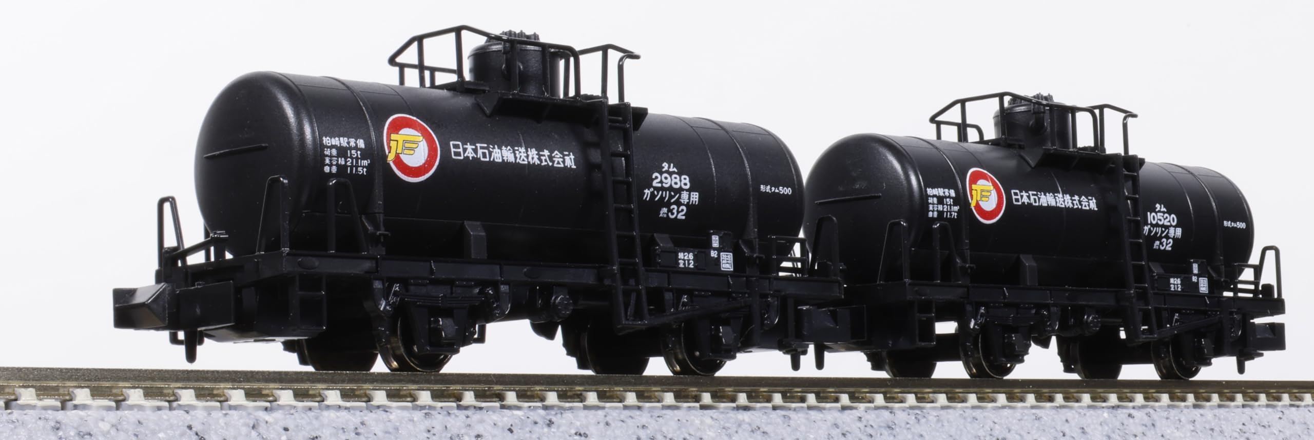 KATO N Gauge Tam500 Japan Oil Transportation Model Railway Freight Car (2 cars) 8069-1