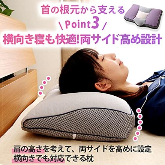 Showa Nishikawa Official Neck Support Pillow 58 X 32 Product 2211012900938 SN2050, Cm, Code