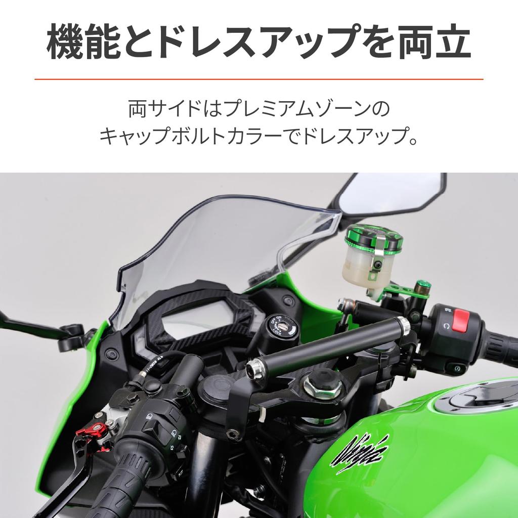 Daytona Ninja 250SL Clamp Bar Holder Ash Silver 16786 Multi-Bar