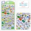 Japanese Style Cute Animal 3D Embossed Stickers Phone Case Decoration Crystal Stickers