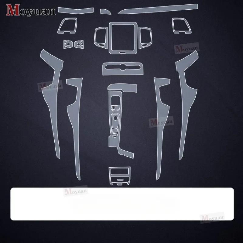 For Volvo XC90  2024 Gearbox Panel Navigation Screen Automotive Interior TPU Protective Film Anti-Scratch Sticker