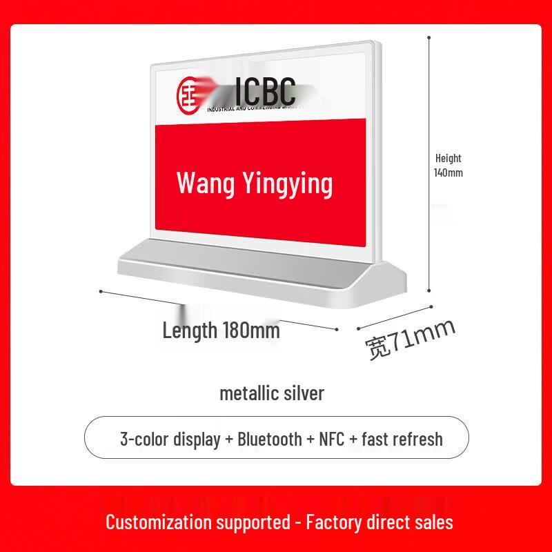 Bupin E6 Smart Electronic Desk Sign (CN version)