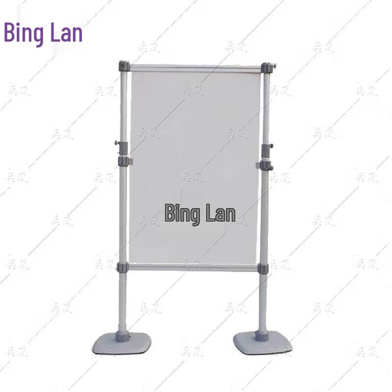 

Binglan Outdoor Telescopic Map Display Stand