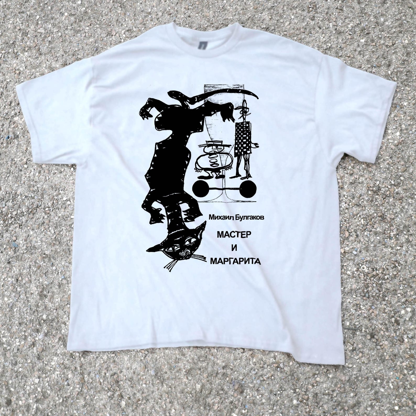 The Master and Margarita T-Shirt | Distressed Vintage Literary Tee | Bulgakov Inspired Shirt | Dark Academia Book Lover Gift, Russian lit XL