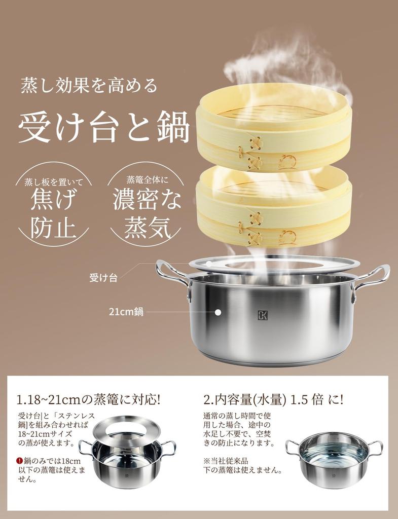 CORKAS 2-Tier Bamboo Steamer, 18cm, Home Steamer with Dedicated Steamer Pot Set, Chinese Steamer, Basket, and 50 Steaming Sheets