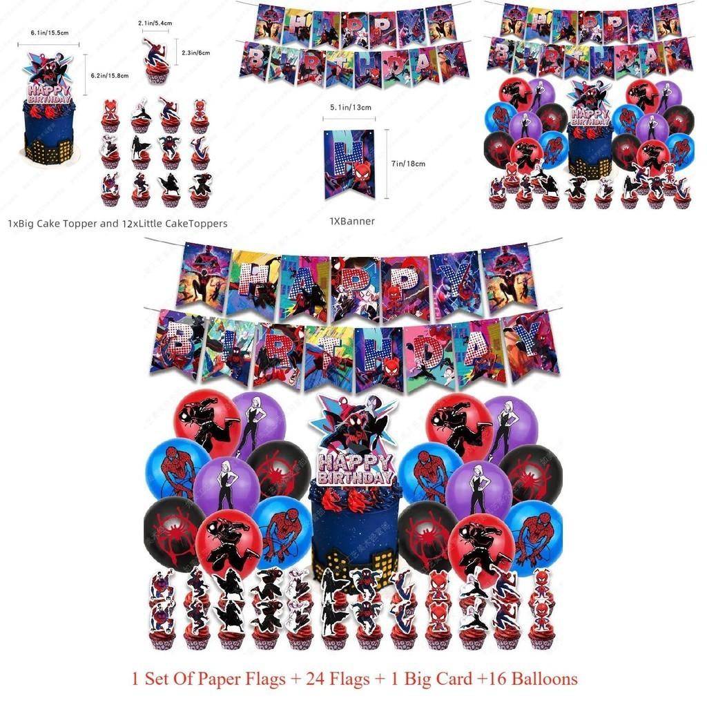 Spider-man Across The Spider-verse Party Flag Set With Balloons For Birthday And Halloween Celebration