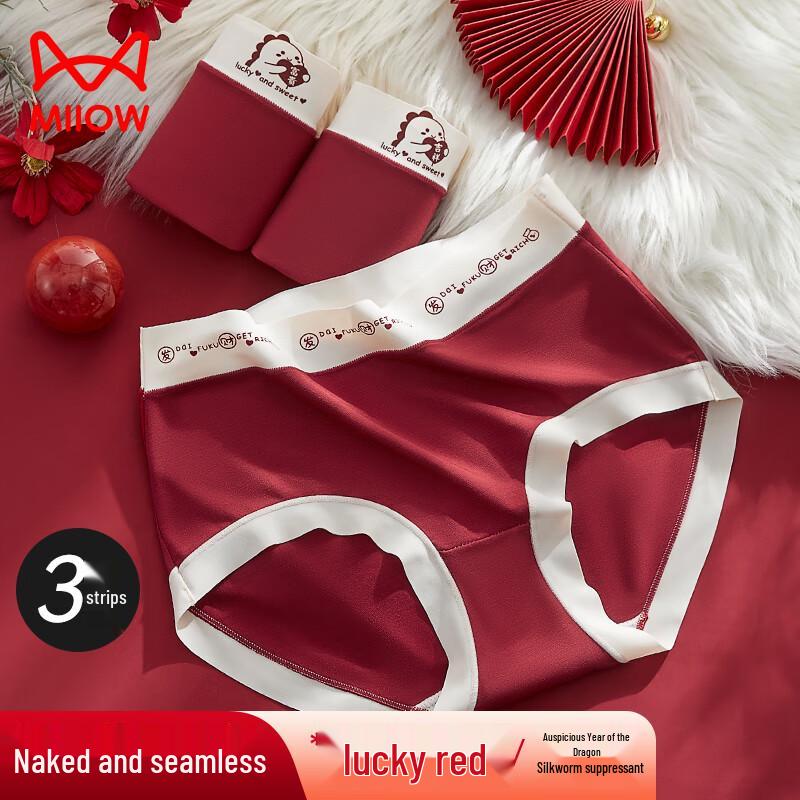 

Женские трусы MiiOW 10A из антибактериального хлопка 2XL