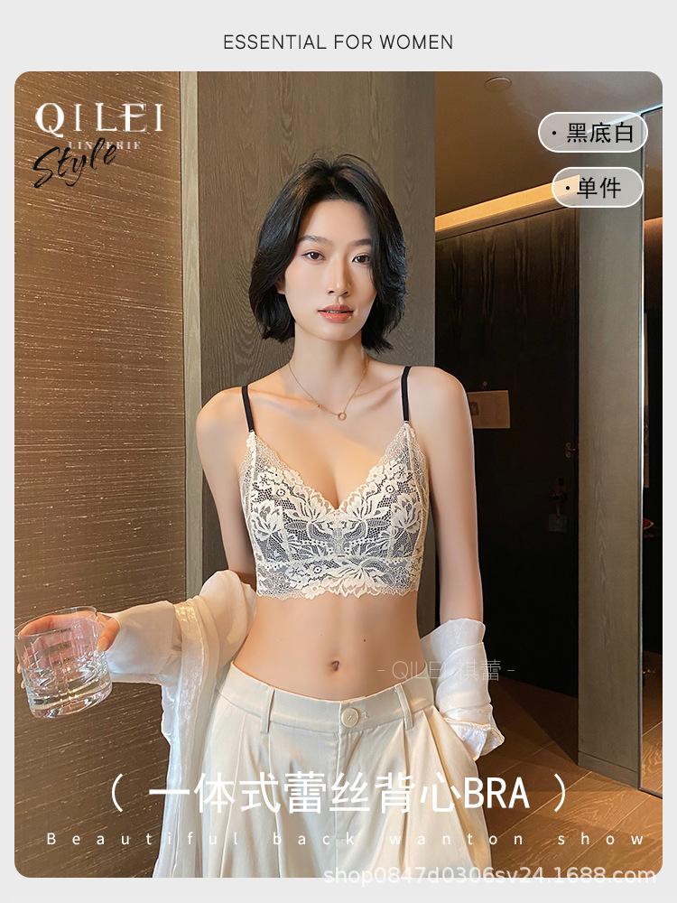 French Lace Underwear Women's Thin Comfortable No Steel Ring Collection Breast Anti-sagging Sexy Back Vest