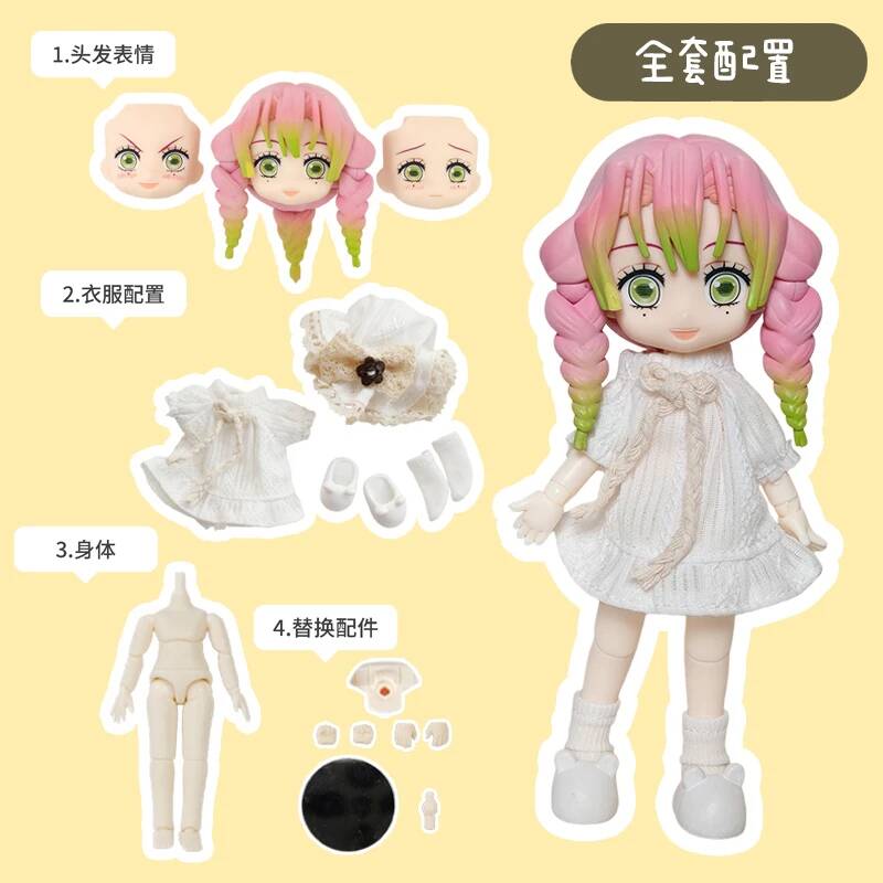 Doll Clothes OB11 Kanroji Mitsuri Interchangeable Face High Quality Full Set 1/12 Plain Body Collect Birthday Christmas Gift