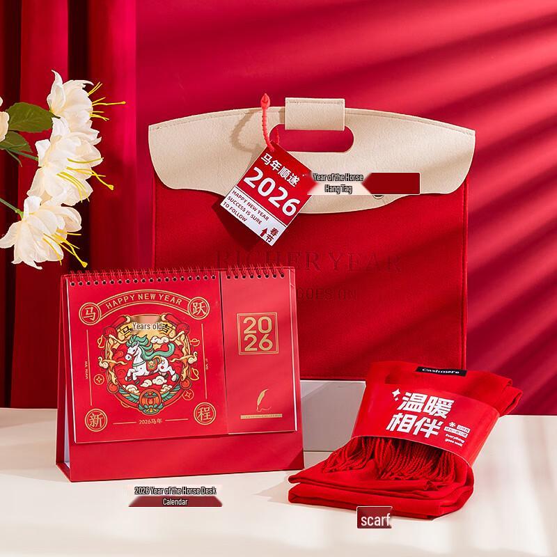 MY2026 Year of the Horse Desk Calendar & Scarf Gift Set