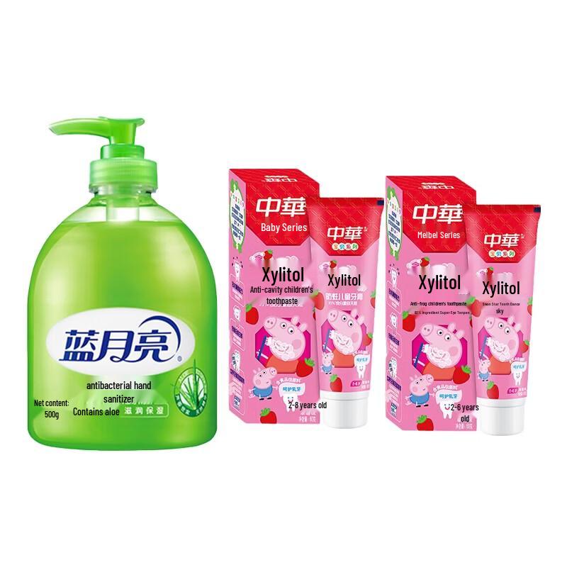 

Blue Moon Hand Soap & Zhonghua Kids Toothpaste Bundle