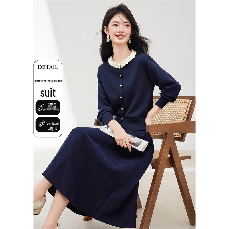 Женский шикарный вязаный кардиган и комплект с юбкой M