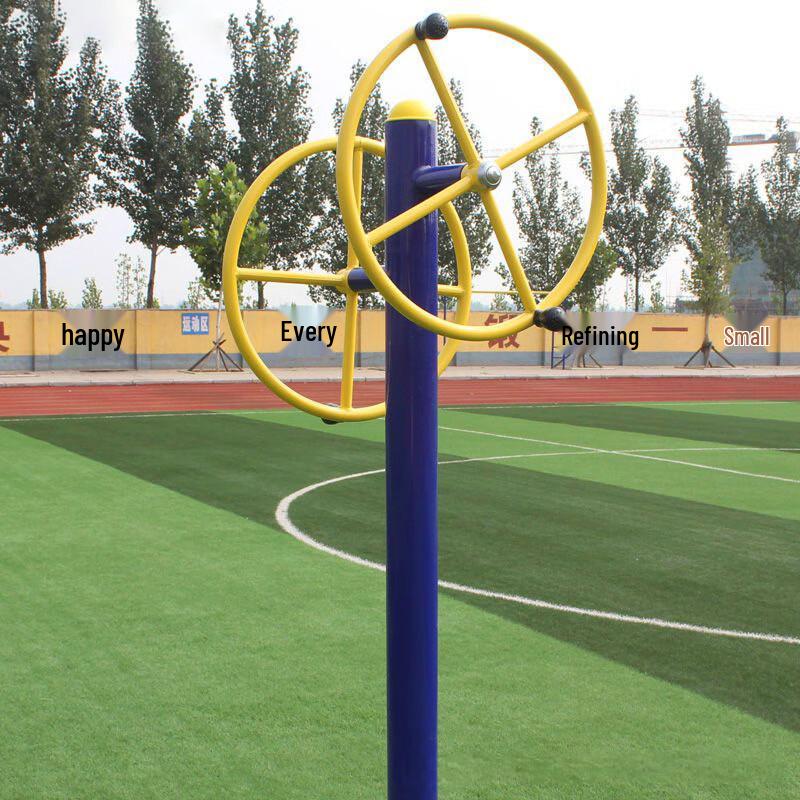 Yizhou Outdoor Double Foot Rotary Trainer