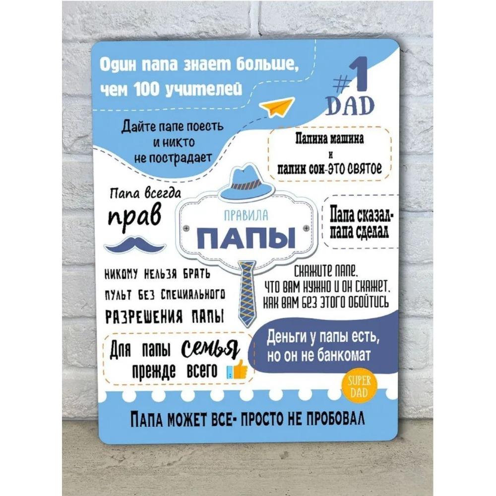 Interior Painting On the Wall Grandmother's Rules