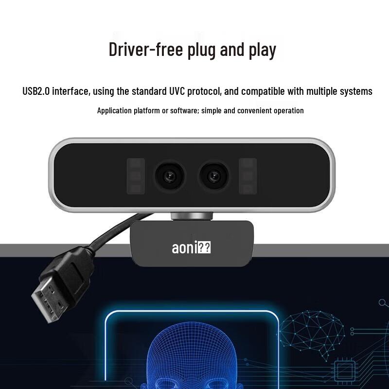 Aoni S500JW AI Face Recognition Webcam