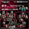 Takara Tomy T-Spark Realize Model Zoids RMZ-009 Iron Kong Gairos Color Pre-painted Plastic Kit