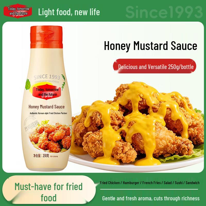 Jimmh After Honey Mustard Sauce