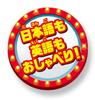 TAKARA TOMY Toy Story 4 English and Talking Friends Hamm Japanese!