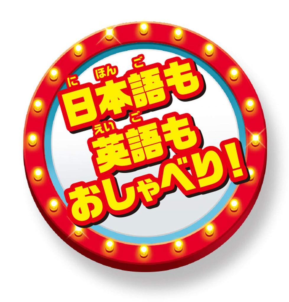 TAKARA TOMY Toy Story 4 English and Talking Friends Hamm Japanese!