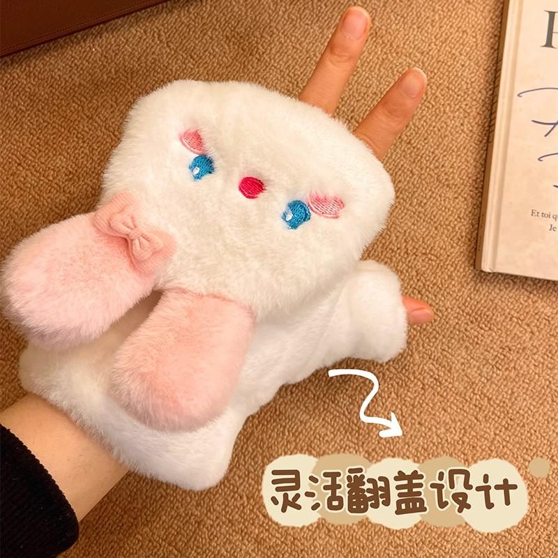 Cute plush women's season thickened half finger flip plush cold ride