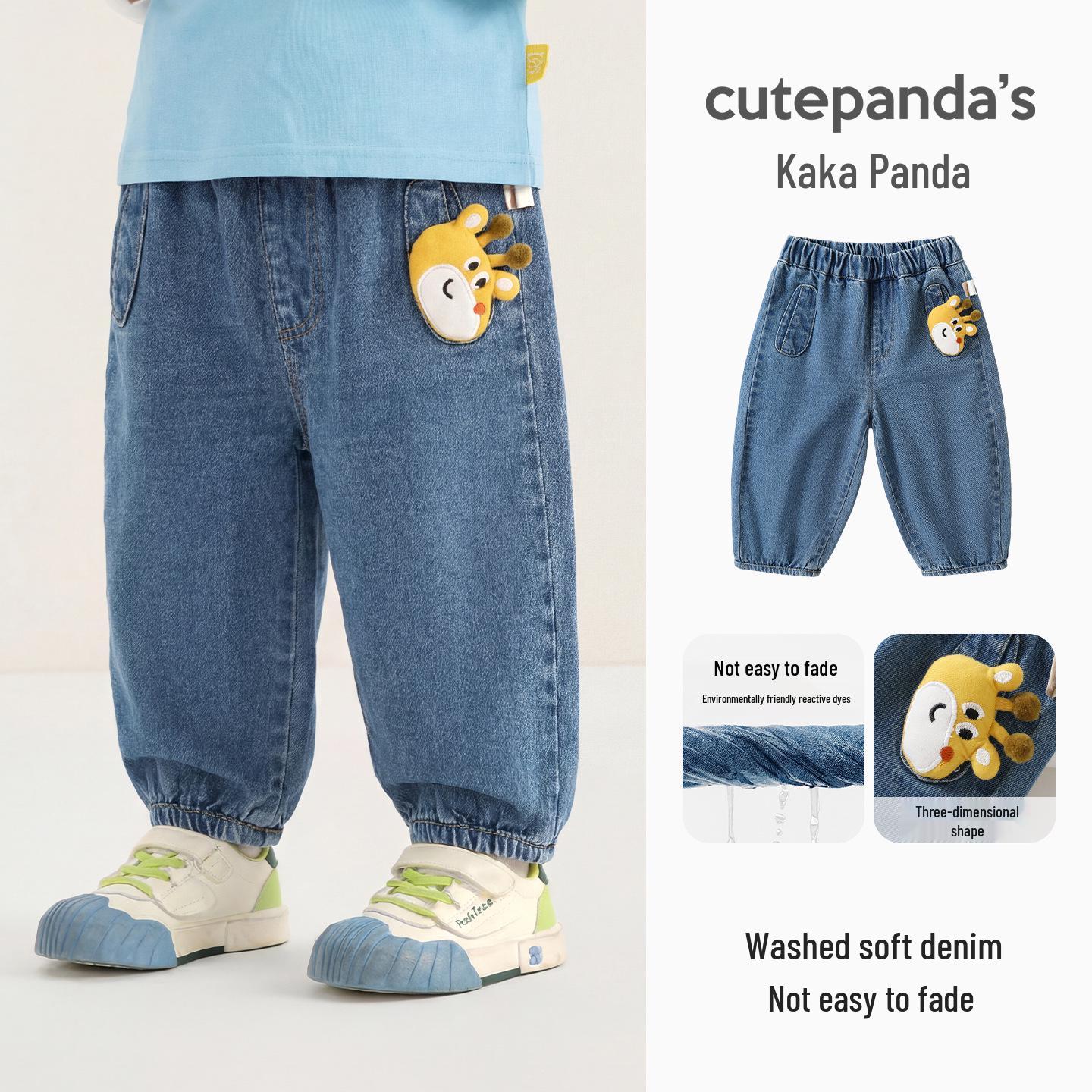 Kaka Panda Kids  Trendy Spring and Autumn Jeans for Boys and Girls