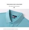 Customized Men's Polo Shirts - Workwear Lapel T-Shirts, Breathable & Sweat-Absorbent, Made from Xinjiang Long-Staple Cotton, Short Sleeves