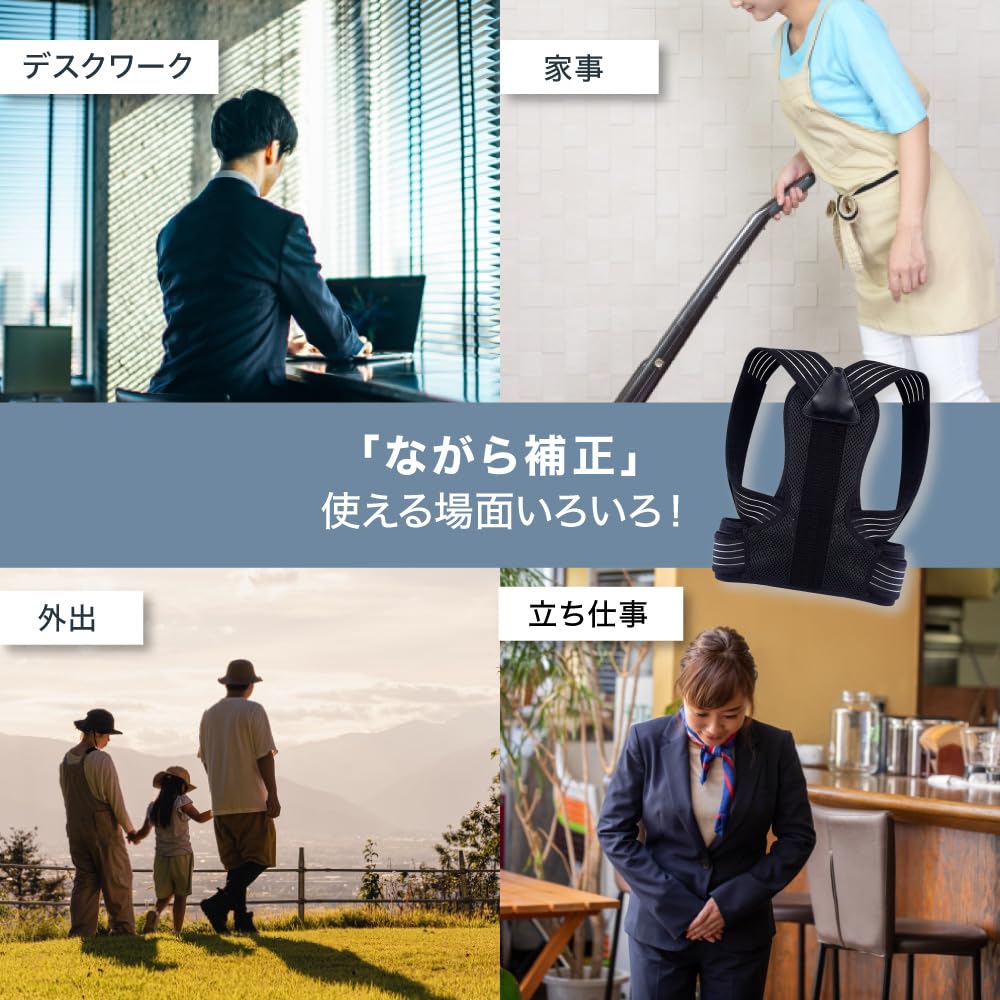 Commoc Haltungsgürtel Kissen Haltungsstuhl Erwachsene Kinder Damen Herren Rückenstütze (S)