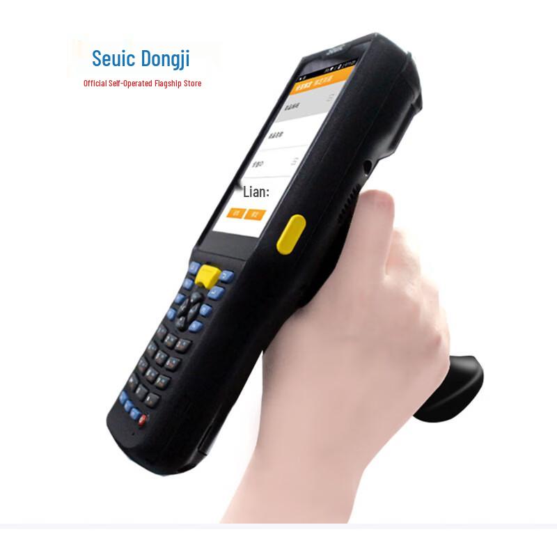 AUTOID Q7Grip Ultra-Long Range Handheld Data Terminal
