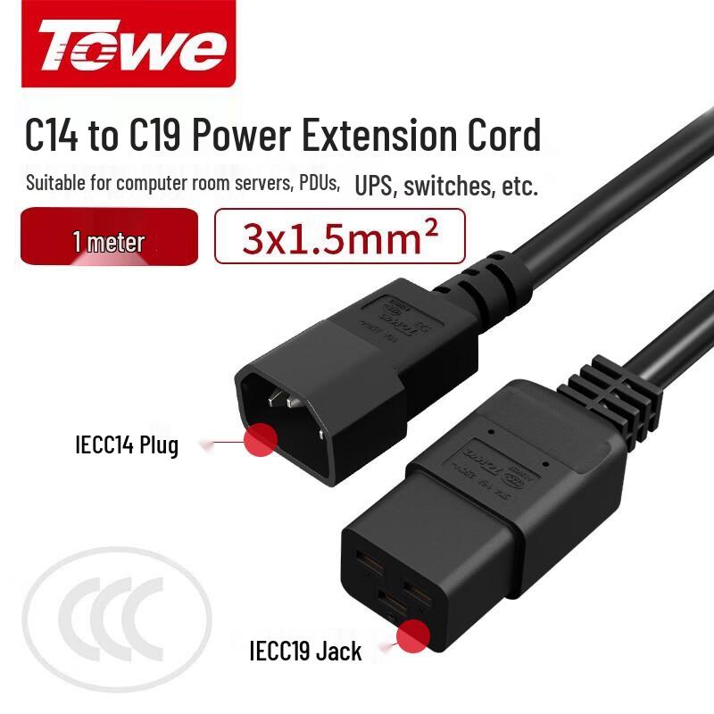 TOWE C14/C19 PDU Server Power Extension Cable