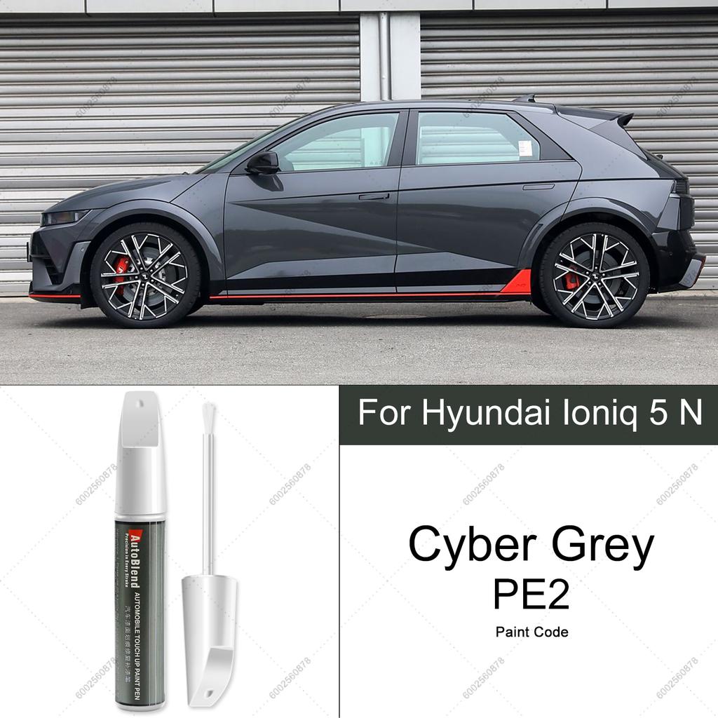 For Hyundai IONIQ 5 N Scratch Removal and Paint Repair Pen Factory Process Color Matching Car Paint Repair Tool Track Gray