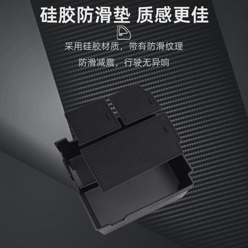 Suitable for 25 Ford Bronco Center Console Armrest Box Storage Box Storage Box Accessories