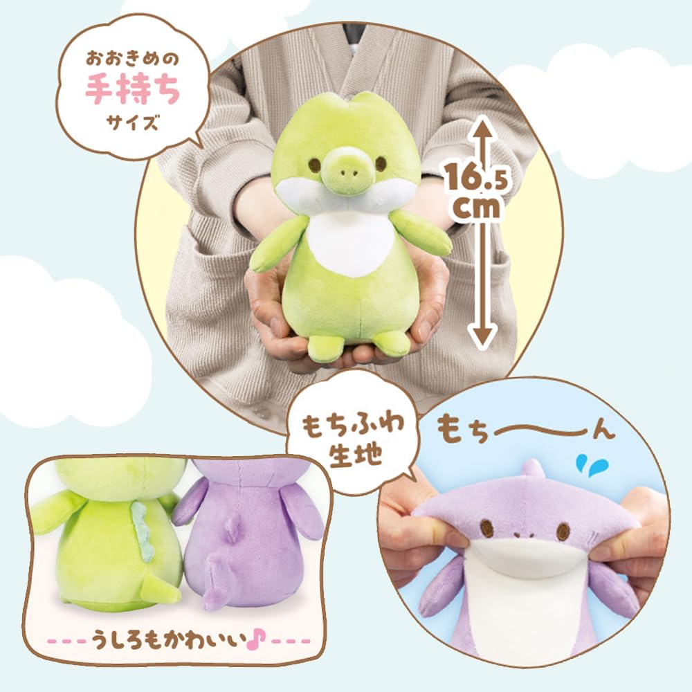 Be Scared Nanashu Stuffed Animal Character Cute Goods Don't Approx. 16.5cm (crocodile)