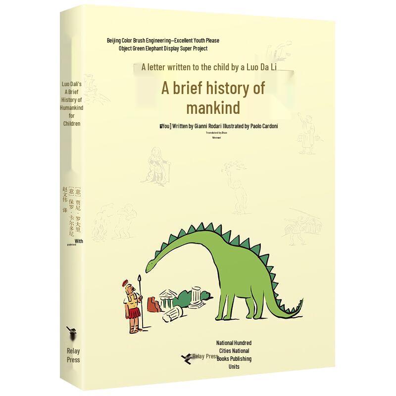 Rodari s Short History of Humanity for Children