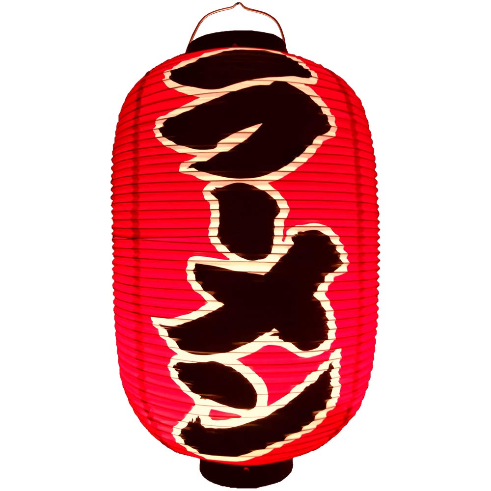 

Shakunidojima vinyl lantern Luxury type that allows light to pass Lantern for store use [Ramen] red-dyed through!