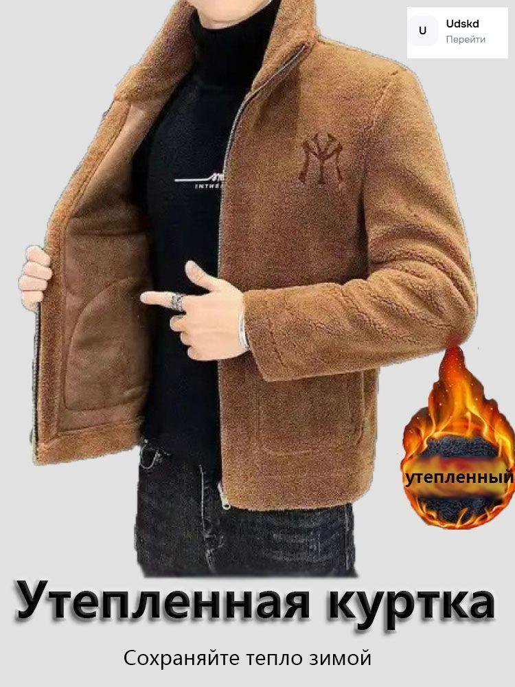 Мужская куртка из овечьей шерсти M хаки